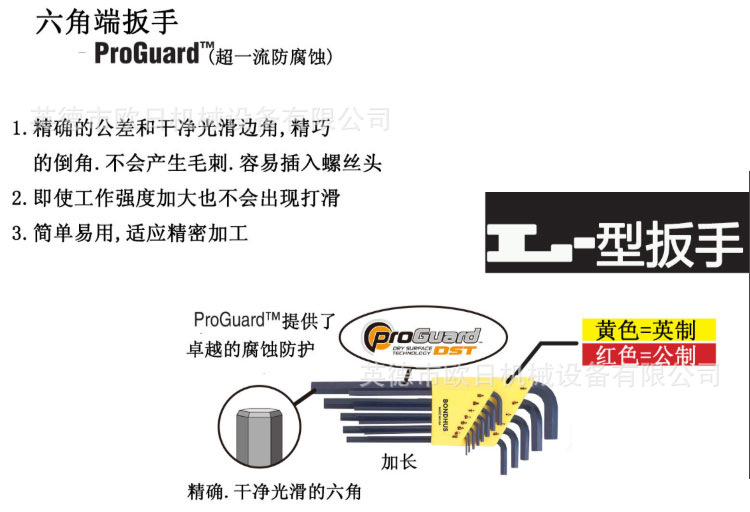 12145,12138,12136,12137說明10.jp