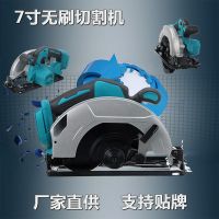 批發(fā)無刷七寸切割機大功率電圓鋸木工鋸石材云石機手提電鋸工具