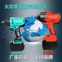 廠家批發(fā)無刷汽修扳手機修專用輪胎沖擊扳手大功率充電風(fēng)炮起子機