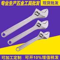 活扳手開(kāi)口12寸300五金工具活動(dòng)扳手批發(fā)套裝五金扭力扳手