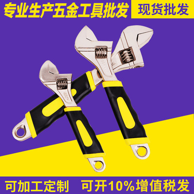 開口活動扳手 6寸 8寸雙色柄 快速手動扭力扳手輪胎活絡(luò)扳手