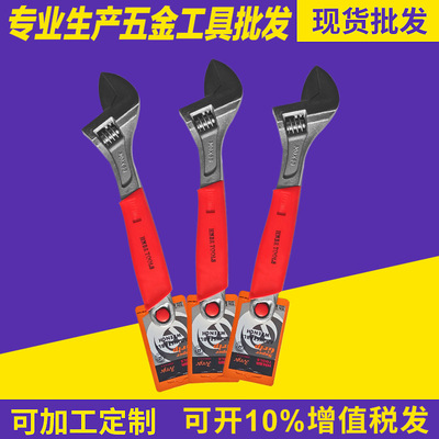 HNBR柄活動扳手6寸~12寸汽修車機(jī)修多功能45鋼拋光鍍鉻活動扳手