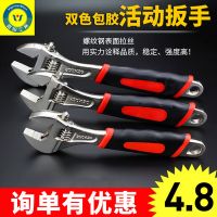 生產(chǎn)12寸10寸250mm鋼鍍鉻多功能活絡(luò)12寸雙色套柄活口扳手