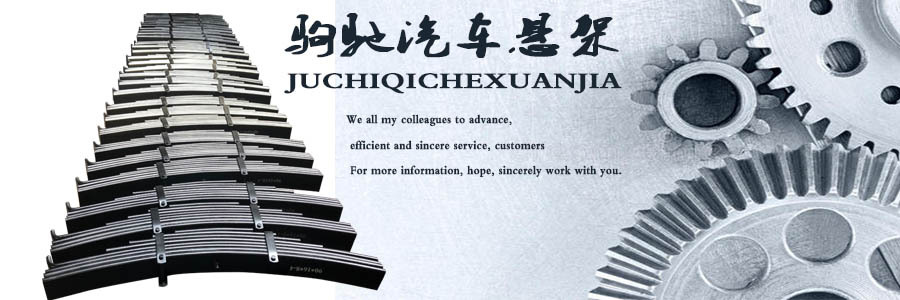 掛車手機(jī)版海報