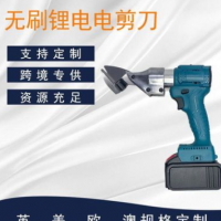 廠家直銷電動多功能手持電剪刀工業(yè)金屬鐵皮剪鋼筋網(wǎng)剪刀電動剪刀