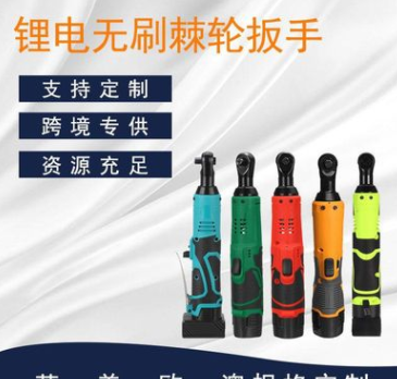 批發(fā)電動棘輪扳手充電式鋰電電動扳手舞臺桁架工具直角棘輪扳手