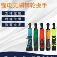 批發(fā)電動棘輪扳手充電式鋰電電動扳手舞臺桁架工具直角棘輪扳手