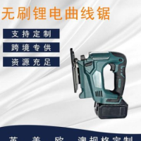 手提大功率電動拉花鋸多功能手工鋸切割拉花曲線鋸木工專用切割鋸