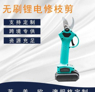 電動修枝剪鋰電園林樹枝剪園藝電動剪刀兩檔調(diào)節(jié)充電式電動修枝剪