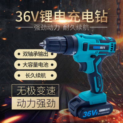 手電鉆36v充電手鉆 工業(yè)級家用鋰電沖擊鉆大功率電動手鉆