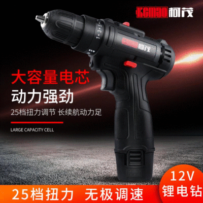 12V充電式鋰電鉆 電動螺絲刀起子多功能工業(yè)級電鉆手槍式電鉆套裝