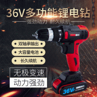 36V無刷鋰電鉆 充電式手電鉆 家用充電鉆電動螺絲刀電轉(zhuǎn)套裝