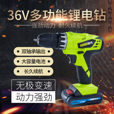 36V手電鉆 家用多功能沖電鉆充電式電動螺絲刀 手槍電鉆批發(fā)