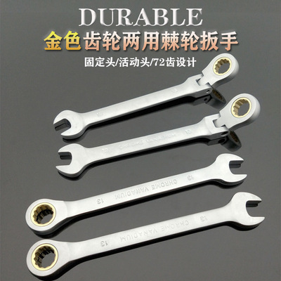 開口扳手雙頭凸筋兩用金輪扳手套裝梅花扳手廠家扳手定制批發(fā)