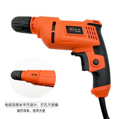 多功能可調(diào)速正反轉(zhuǎn)插電式手電鉆銅芯家用有線220v電鉆