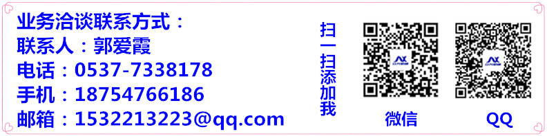 郭愛(ài)霞聯(lián)系方式
