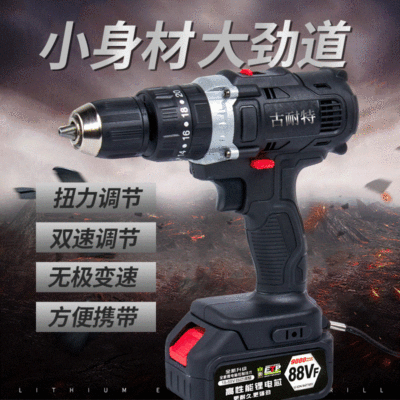 廠家直供13mm雙速鋰電鉆充電式電鉆電動(dòng)工具手槍式手電鉆套裝批發(fā)