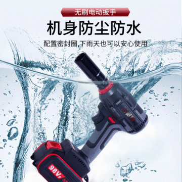 大功率無(wú)刷鋰電電動(dòng)扳手風(fēng)炮套筒充電無(wú)線鉆手沖擊扳手架子工木工