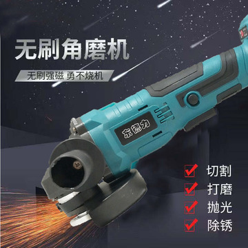 供跨境外貿(mào) 無刷鋰電角磨機(jī)充電式三功能拋光機(jī)電動工具打磨利器