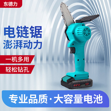 21V戶外切割伐木充電式電鏈鋸 單手鋸木工修枝鋸鏈條鋸 廠家直供