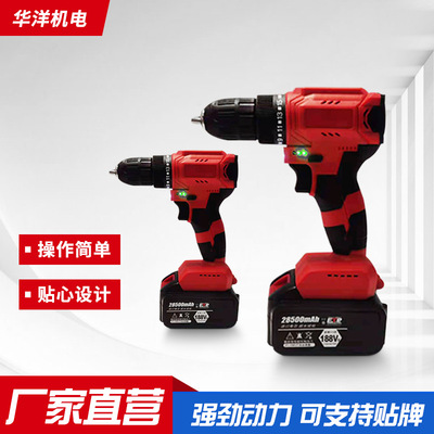 無刷手電鉆清潔家用鋰充電式工具多功能沖擊手槍鉆電動螺絲刀