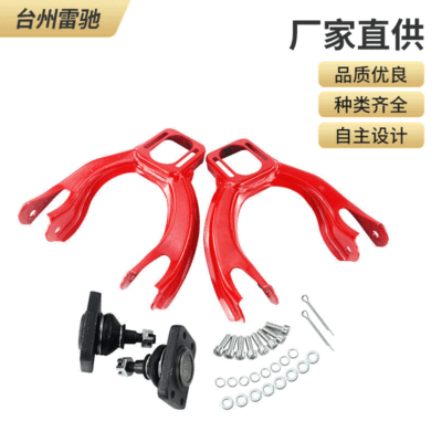 適用 本田思域 Honda Civic EG 控制臂 改裝可調(diào)上擺臂三角臂