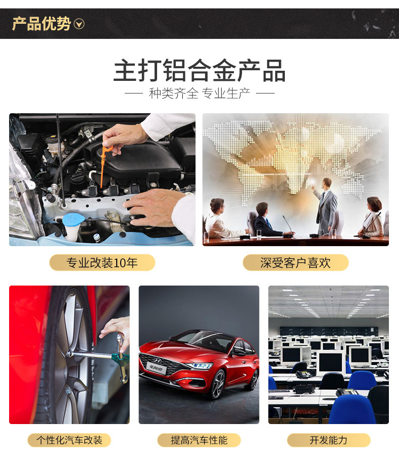 臺州雷馳汽車配件有限公司-詳情增加_01