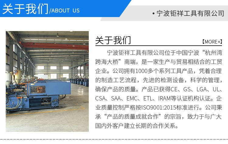 鉅祥內(nèi)頁_6