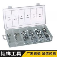 195PC 防松螺母組合 批發(fā)鎖緊六角螺絲帽套裝 防松螺母 廠家直供