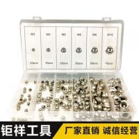 150PC 蓋型螺母 圓頭六角蓋形螺母 球頭螺母 組合套裝 廠家直供