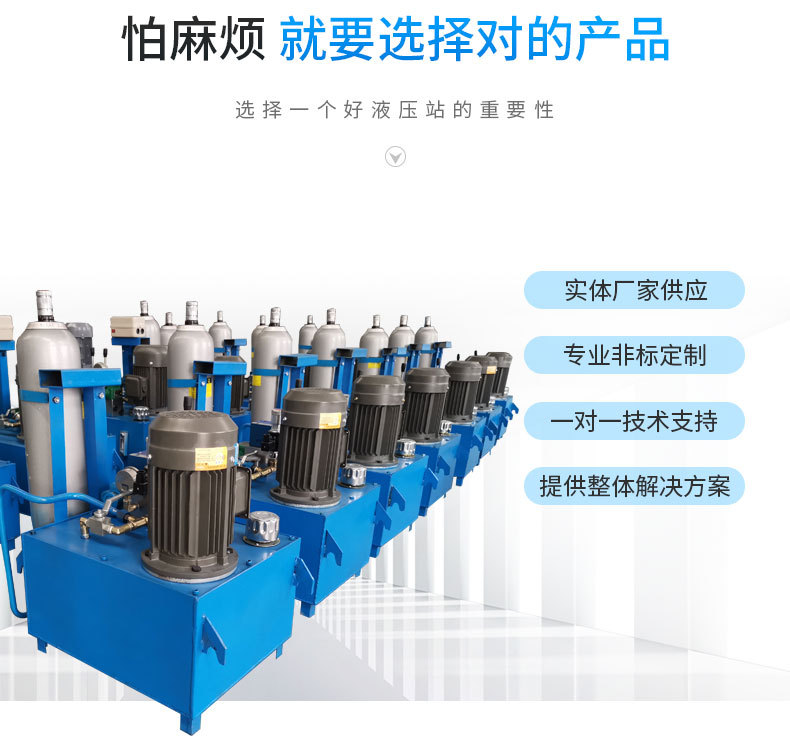 液壓站詳情頁(yè)(確定版)_04.jpg