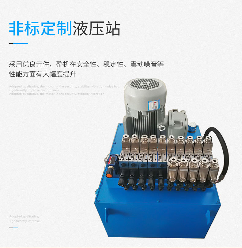 液壓站詳情頁(yè)(確定版)_02.jpg