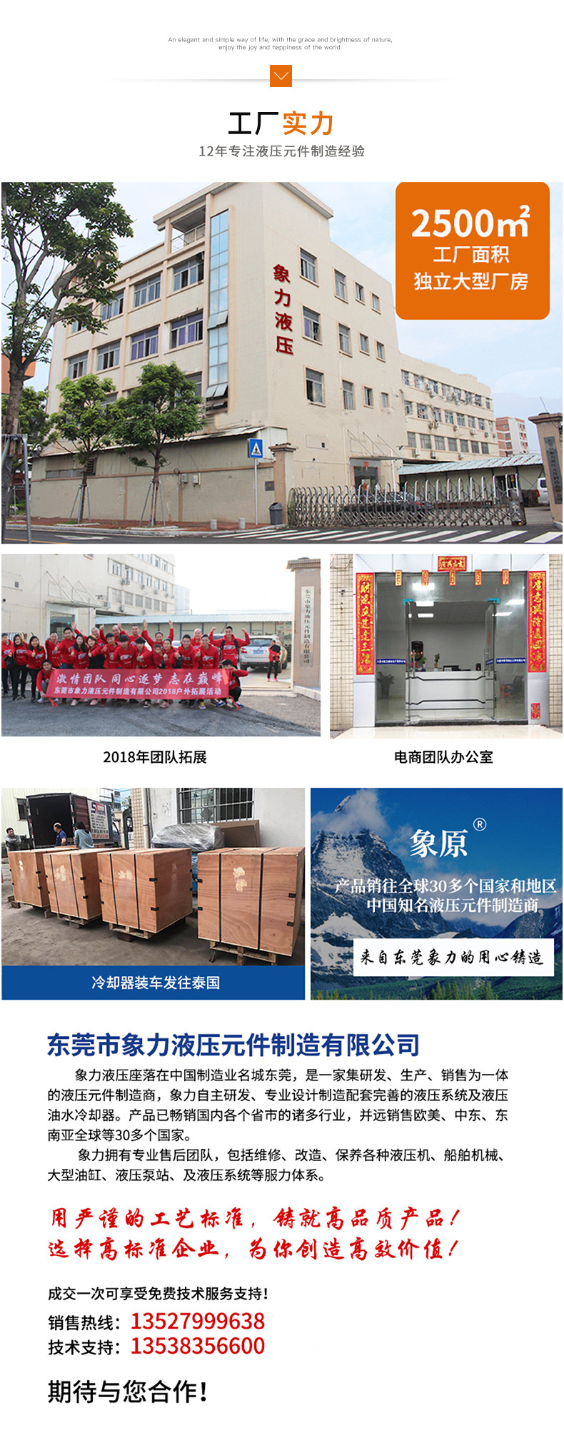 微信圖片_20191022103212