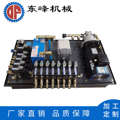 供應(yīng)高品質(zhì)成套伺服液壓系統(tǒng)油站 大型小型液壓站 東莞廠家定做