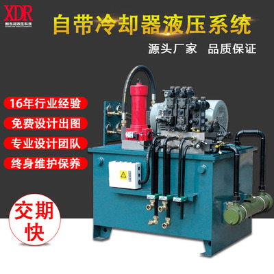 東莞液壓系統(tǒng) 注塑機(jī)液壓控制系統(tǒng)液壓站 立式液壓站油泵液壓系統(tǒng)