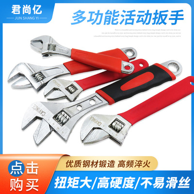活動(dòng)扳手 工具活口 多 功能管鉗小板子大開口板手8寸管活兩用扳手