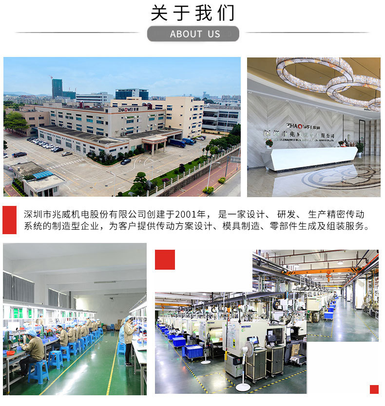 關(guān)于我們-1