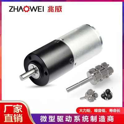 現(xiàn)貨24mm微型減速電機(jī) 直流行星減速電機(jī)齒輪箱 百葉電動(dòng)窗簾電機(jī)