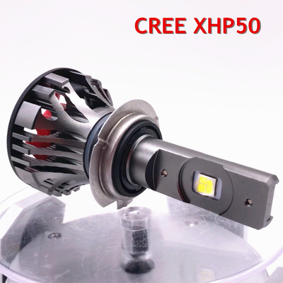 跨境XHP50汽車led大燈 h1 h4 h7 h11 led前照燈 黃金光 透鏡聚光