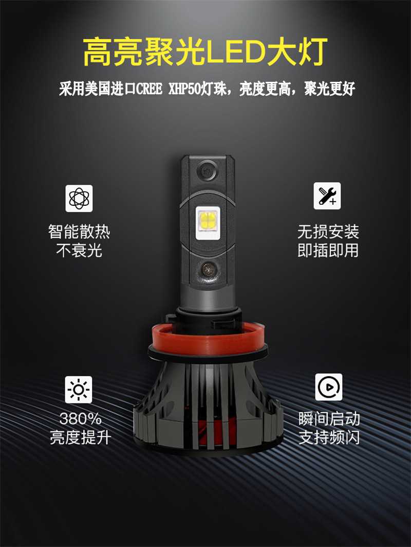 V9T汽車大燈詳情-06