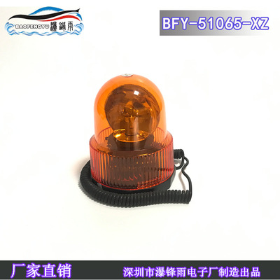 汽車警示燈 旋轉(zhuǎn)鹵素警示車頂燈 吸頂燈 黃色校車燈 警示燈