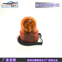 汽車警示燈 旋轉(zhuǎn)鹵素警示車頂燈 吸頂燈 黃色校車燈 警示燈