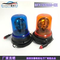 汽車高亮旋轉(zhuǎn)警示燈 鹵素車頂燈吸頂燈 黃色校車旋轉(zhuǎn)警示燈