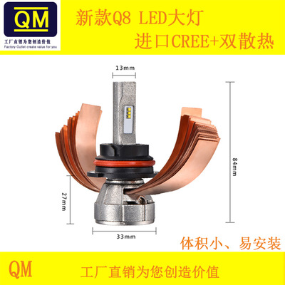 利泰新款迷你雙散熱CREE大燈60W/8000LM LED汽車大燈頭燈工廠直銷