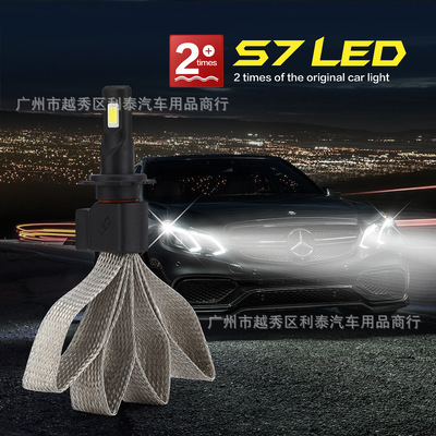 廠家直銷 汽車大燈LED S7 60W 6400LM ebay 亞馬遜熱銷跨境爆款