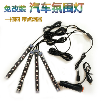 汽車(chē)腳底LED氛圍燈 車(chē)室內(nèi)裝飾腳窩七彩氣氛音樂(lè)聲控?zé)魲l 滿地星