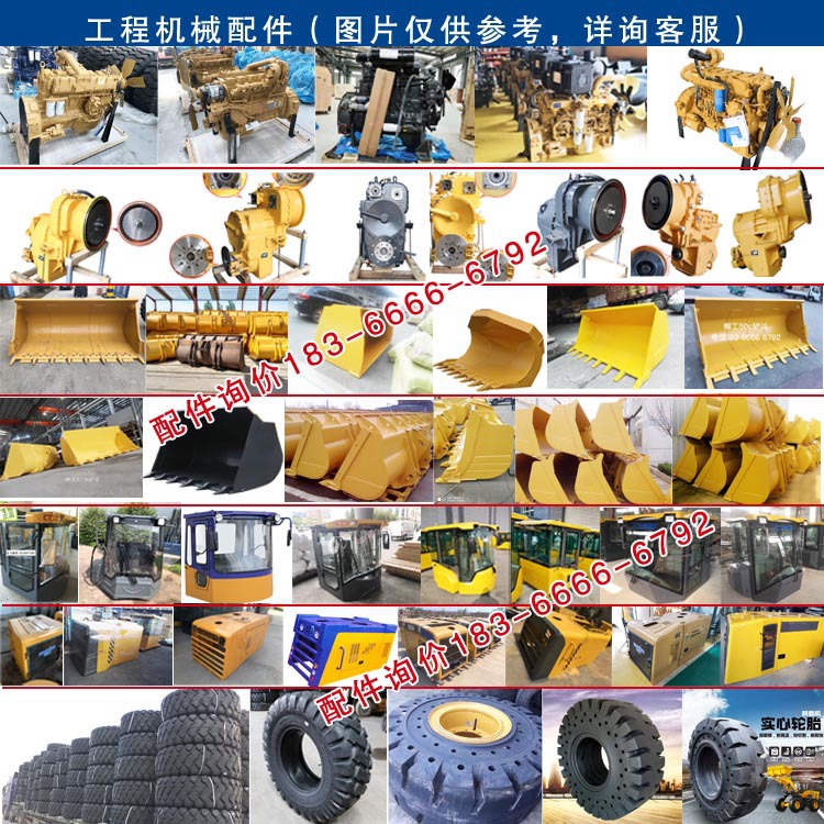 鏟車(chē)變速箱