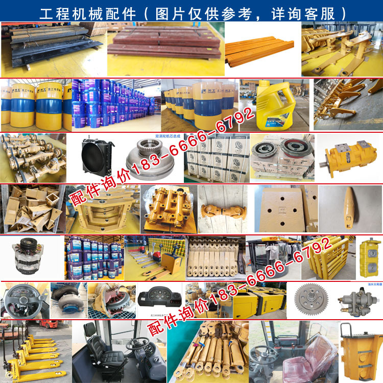 鏟車(chē)變速箱