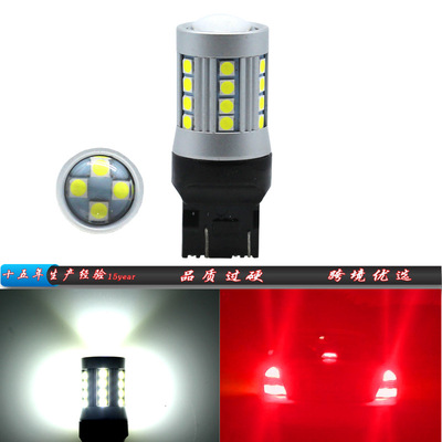 跨境熱銷 7443剎車燈 3030 剎車燈 28SMD 剎車燈 W21/5W 剎車燈泡