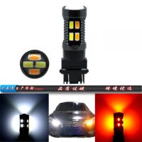 跨境專供 3157 日行轉向燈 雙色燈 5730轉向燈 20SMD PY21/5W燈泡